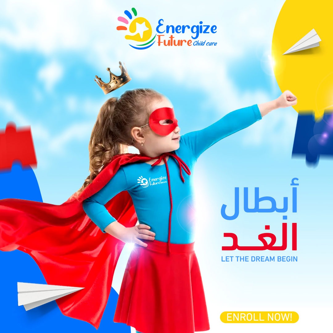 Childcare Activities